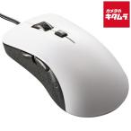 OHM тихий звук мышь проводной L размер антибактериальный белый UBS5L-W { срок поставки примерно 1-2 неделя }