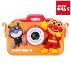 アガツマ きょうはなに撮る？アンパンマンキッズカメラ