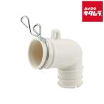 kak большой 437-203 слив для патрубок φ31 мм подлинный внизу осушение комплект { срок поставки примерно 4 неделя }