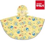 ske-ta- Kids дождь пончо передний открытие нет нет ...! RAPO3-636646