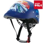 ske-ta- велосипедный шлем ... для 48-52cm Plarail ZKHM1-674426 { срок поставки нерешительный }