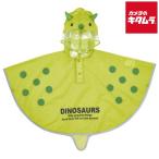 ske-ta-RAPO2N-706103 детский плащ tolikelatops