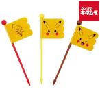 スケーター LKP4-715839 ランチピックス 3柄 《納期未定》