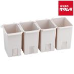 スケーター FVR1-718267 野菜スタンドケース 連結式 4個セット サンドベージュ 《納期未定》