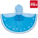 ske-ta-RAPO2N-726330 детский плащ плащ L sa дыра . снег. женщина . Disney 