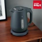 象印 電気ケトル CK-VA12-BM スレートブラック [1.2L] ZOJIRUSHI メーカー公認店 新生活 プレゼント ギフト