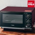 象印 オーブントースター こんがり倶楽部 ET-GU30-VD ボルドー ZOJIRUSHI メーカー公認店 新生活 プレゼント ギフト