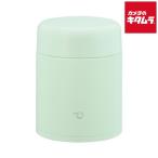 象印 スープジャー 400ml エアリーグリーン SW-LA40-GM