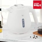 象印 電気ケトル CK-DC08-WA ホワイト [0.8L]