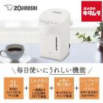 Zojirushi электрический pot 2.0L CP-EB20-WA белый 