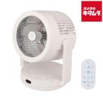 象印 RC-AA30-WA 2way サーキュレーター DCモーター搭載 新生活 循環 洗濯物 換気 省エネ
