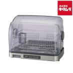  Zojirushi сушильная машина EY-SC60-XH нержавеющая сталь серый ZOJIRUSHI новый жизнь подарок подарок брак праздник . празднование рождения День матери перемещение праздник . сухой чистый разборка { срок поставки примерно 2 неделя }