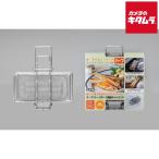 高木金属 GK-HSH ホットサンドメーカー ハーフ オーブントースター・グリル用 両面焼き