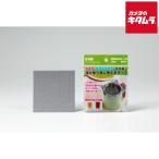 高木金属 KWSM-8S 活性炭 油ろ過シートW 12×12cm 8枚入