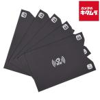 e погружен в машину E-2473 скимминг предотвращение футляр для карточек черный 5 шт. комплект 