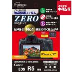 エツミ E-7387 液晶保護フイルム ZERO キヤノン EOSR5用