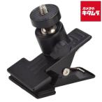 e погружен в машину E-7710 зажим мяч head 25