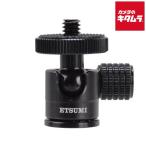 e погружен в машину E-7751 микро мяч head 