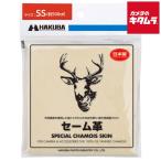  Hakuba KMC-CSSS высококлассный Cross замша кожа SS