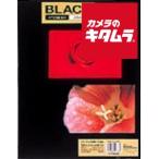  Fuji цвет запасной 5B(BK) запасной картон 