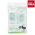 フジカラー カビ防止剤 (5g×10入)