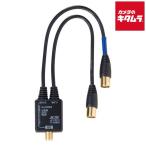  форель Pro SR2W-PN 4K8K соответствует VU/BS*CS разветвитель { срок поставки примерно 1 неделя }