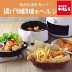  Koizumi non fly кухонная утварь KNF0700W белый KOIZUMI маленький Izumi новый жизнь подарок подарок простой модный подарок { срок поставки примерно 1 неделя }