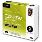 HIDISC CD-R データ用CD-RW 700MB 1-4倍速 