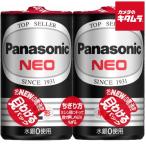  Panasonic R14NB/2VSE Neo чёрный одиночный 2 форма 2 шт упаковка { срок поставки примерно 3-4 неделя }