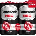  Panasonic R20PNB/2VSE Neo чёрный одиночный 1 форма 2 шт упаковка { срок поставки примерно 3-4 неделя }