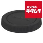 パナソニック DMW-LRC1 レンズリアキャップ 《納期約１ヶ月》