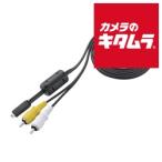  Panasonic DMW-AVC1 AV кабель { срок поставки примерно 1 месяцев }