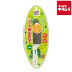 ヤクセル 安全 こども包丁 22cm ギザ刃 はらぺこあおむし