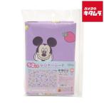 ヤクセル ディズニー レジャーシート ミッキー＆フレンズ 1〜2人用