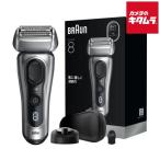 ブラウン メンズシェーバー シリーズ8 シルバー 3枚刃 8617s