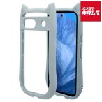 テレホンリース 7926PXL8AHPSBL ネコミミケース mimi TPU×PC SBL(GooglePixel 8a用)