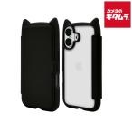 テレホンリース 8101IP461BHPBK mimi 猫耳手帳型ハイブリッドケース TPU×PC ブラック（iPhone 16用）