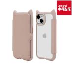 テレホンリース 8352IP361BHPSPK 猫耳手帳ハイブリッドケース TPU×PC スモーキーピンク(iPhone 15/14/13用)