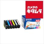 エプソン IC6CL70 インクカートリッジ