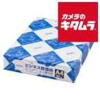 エプソン ビジネス普通紙 KA4500BZ A4サイズ 500枚入 《納期約２週間》