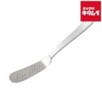 アーネスト とろける! バターナイフ A-76513 《納期約１−２週間》