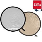  Manfrotto LL LR3828 отражатель 95cm солнечный свет 5000K/ soft серебряный 5600K { срок поставки примерно 3 месяцев }