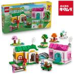 レゴ(LEGO) 77057 春夏秋冬・ホームデザイナーセット