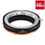 K&amp;F Concept KF-LME.P крепление адаптор [ линзы сторона : Leica M корпус сторона : Sony E] { срок поставки примерно 2-3 неделя }