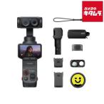 Insta360 CINSABTA-LUNAULTRA03 Luna Ultraクリエイターバンドル コズミックブラック