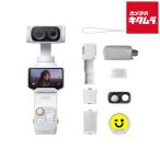 Insta360 CINSABTA-LUNAULTRA04 Luna Ultraクリエイターバンドル ステラーホワイト 《納期約１．５ヶ月》