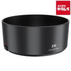 e погружен в машину JJC JJC-LH-ES73B линзы капот Canon RF45mm/F1.2 для { срок поставки нерешительный }