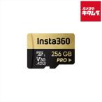Insta360 CINSBAVL 256GB карта памяти { срок поставки нерешительный }