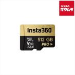Insta360 CINSBAVM 512GB карта памяти { срок поставки нерешительный }