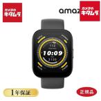 AMAZFIT スマートウォッチ Bip 5 SP170064C199 ソフトブラック 【正規品】